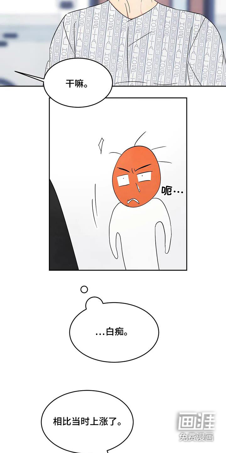 第157话16