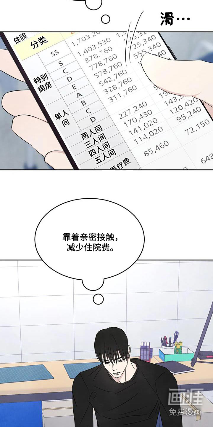 第157话17