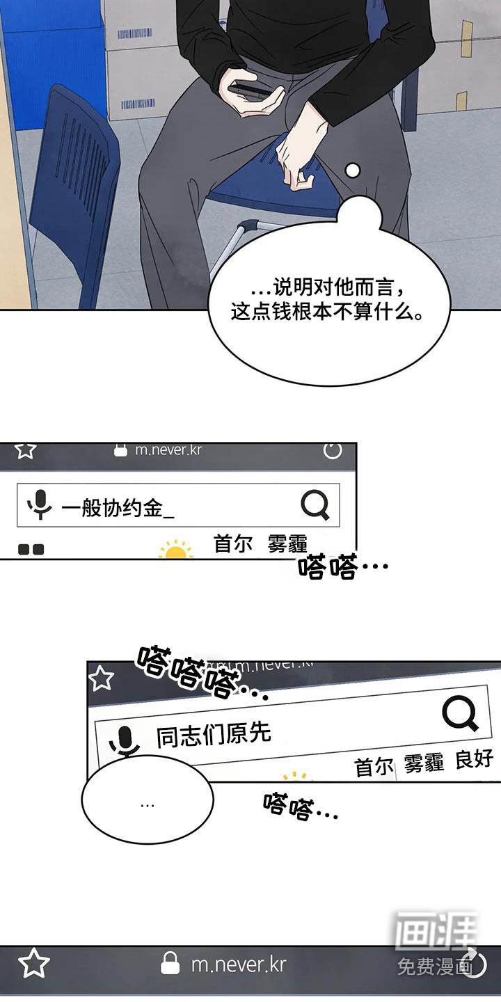 第157话18