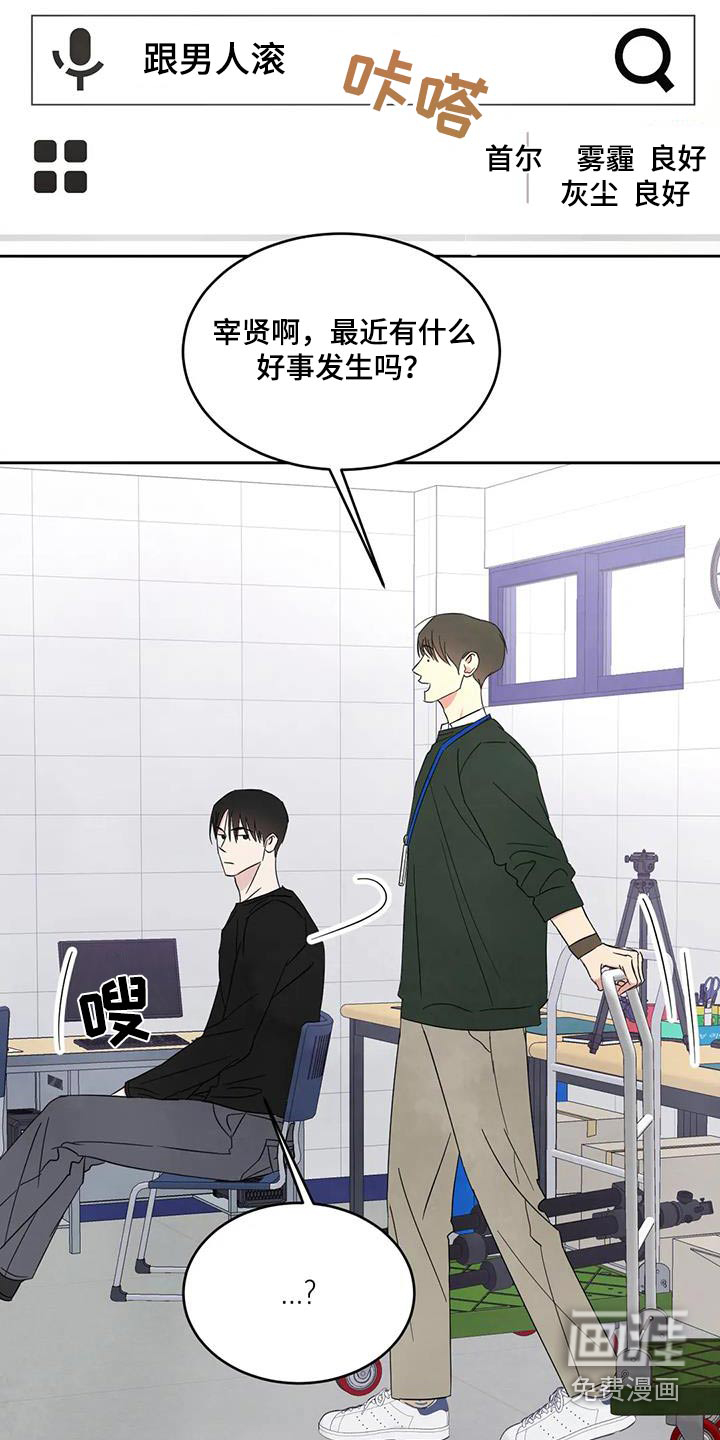 第157话19
