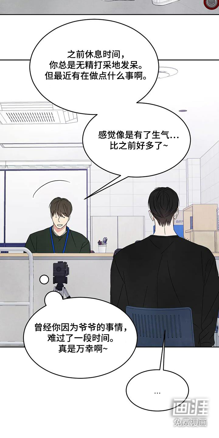 第157话20