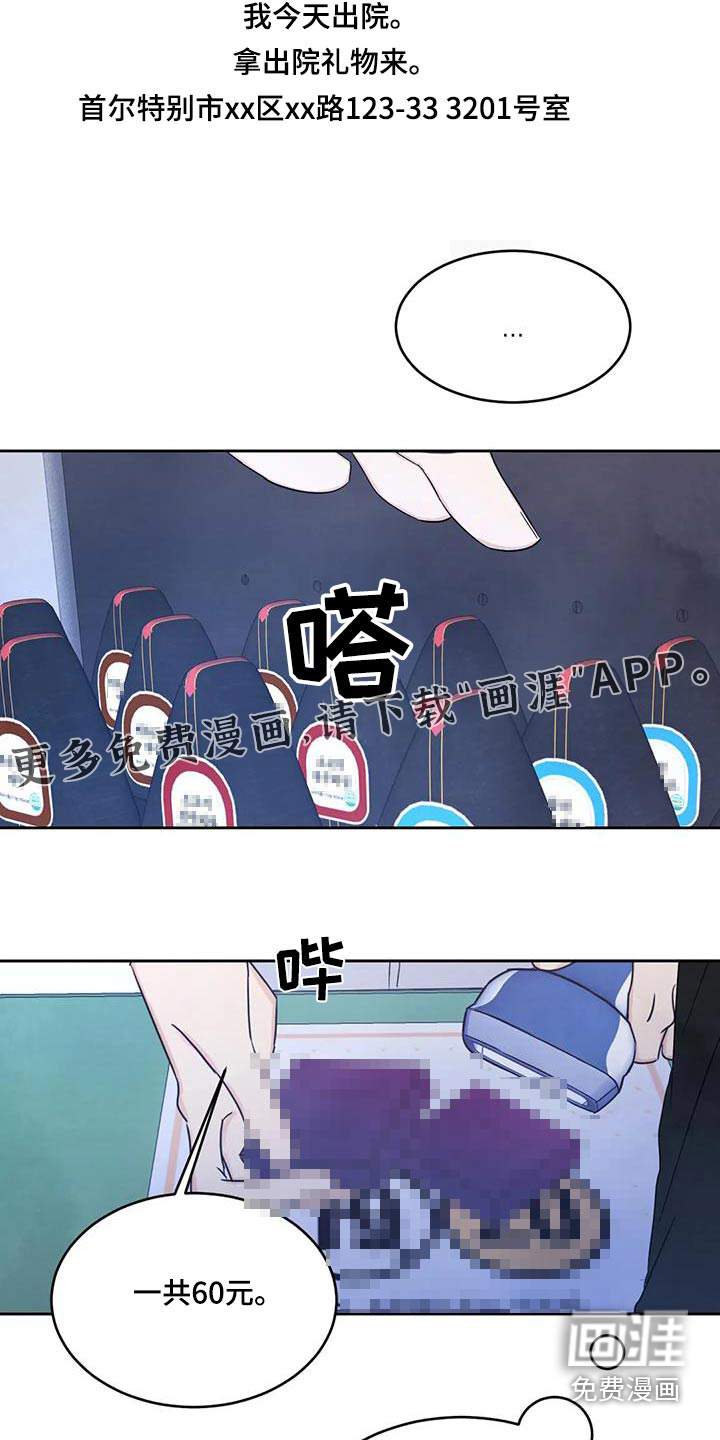 第157话22