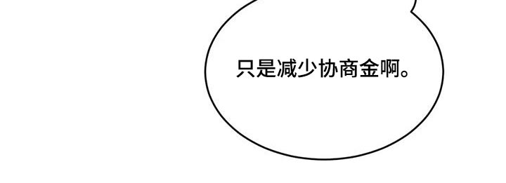 第157话23