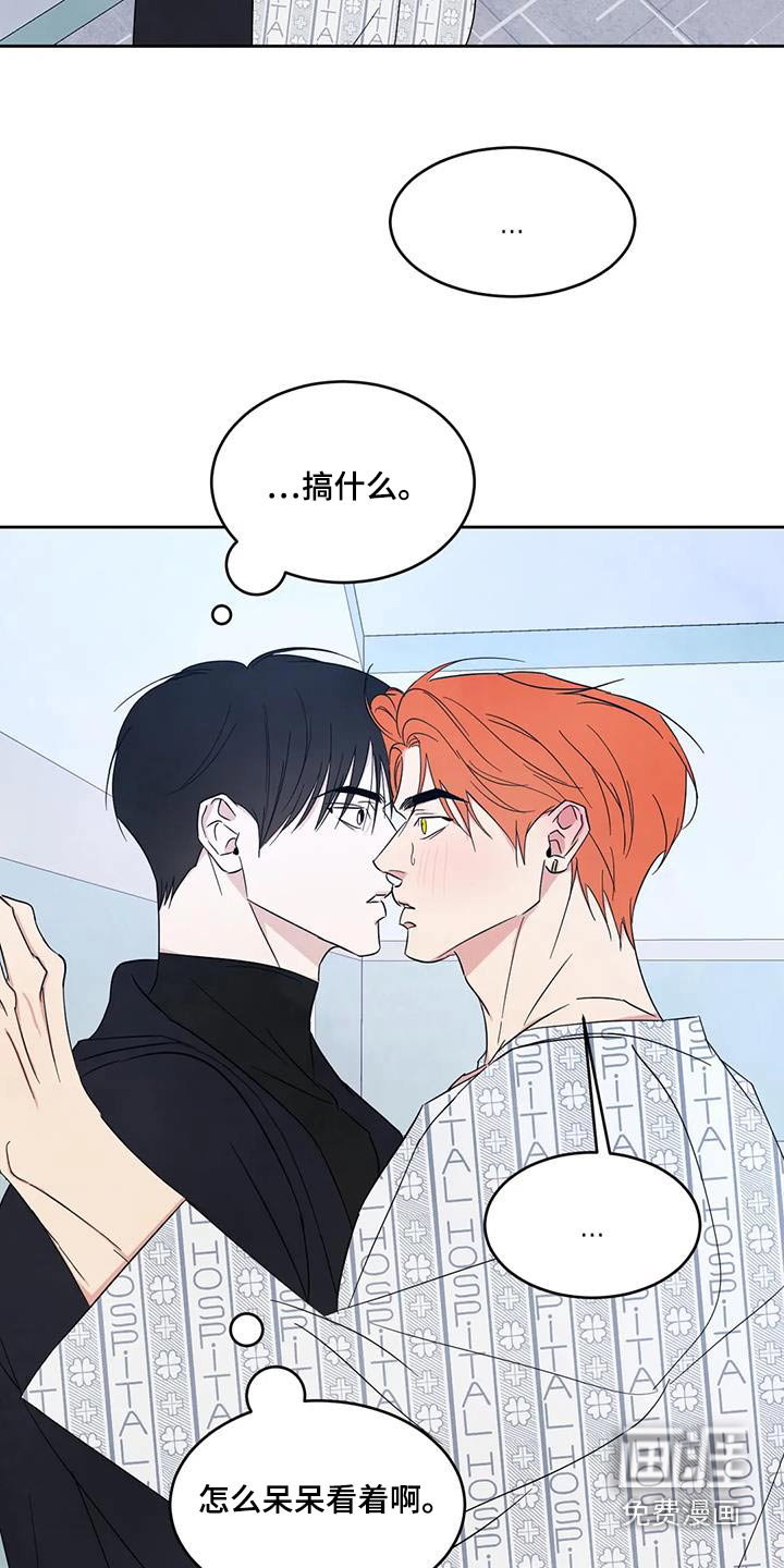 第157话3