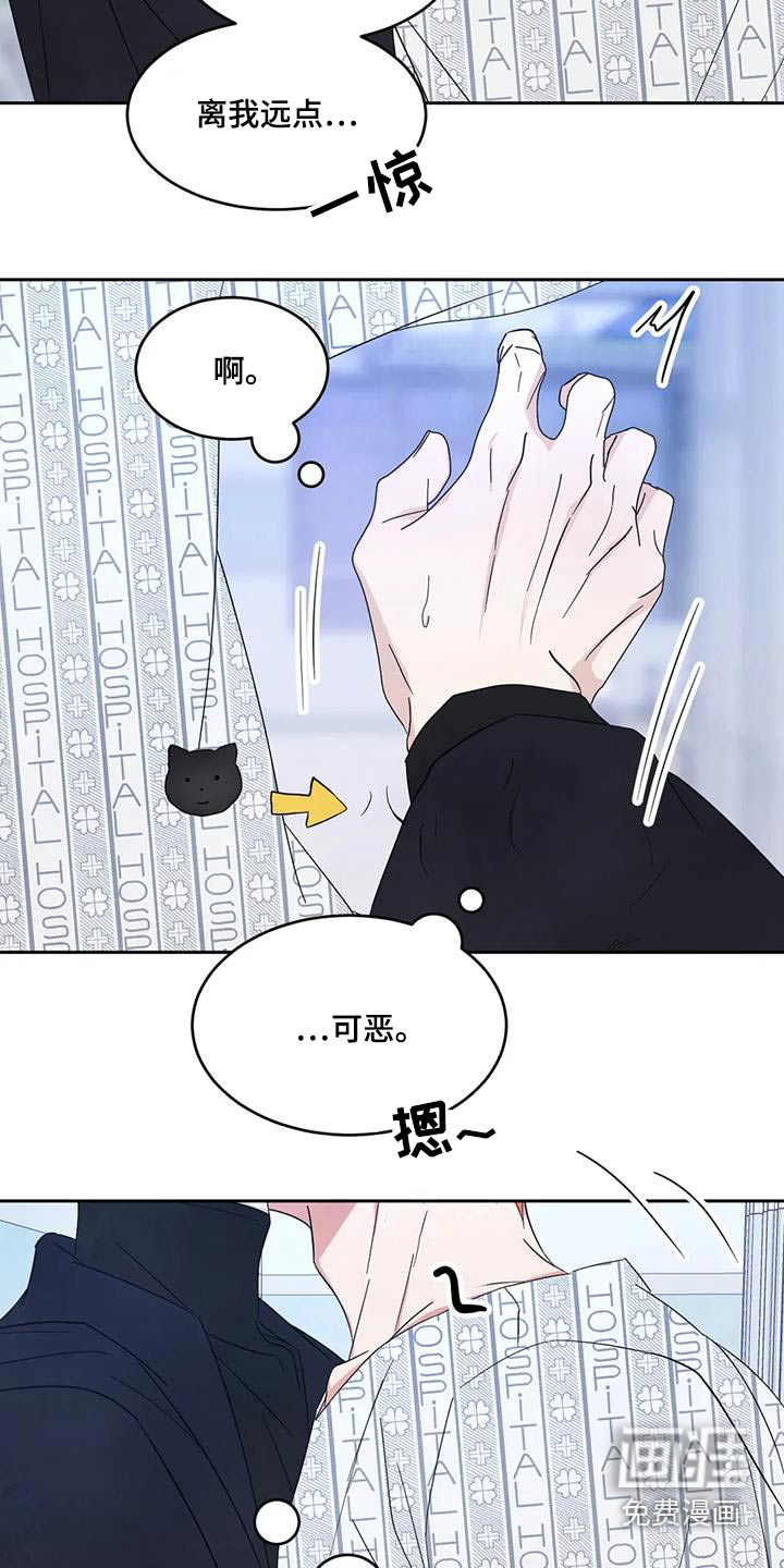 第157话4