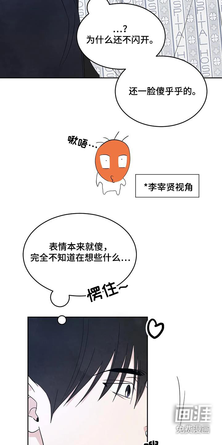 第157话5