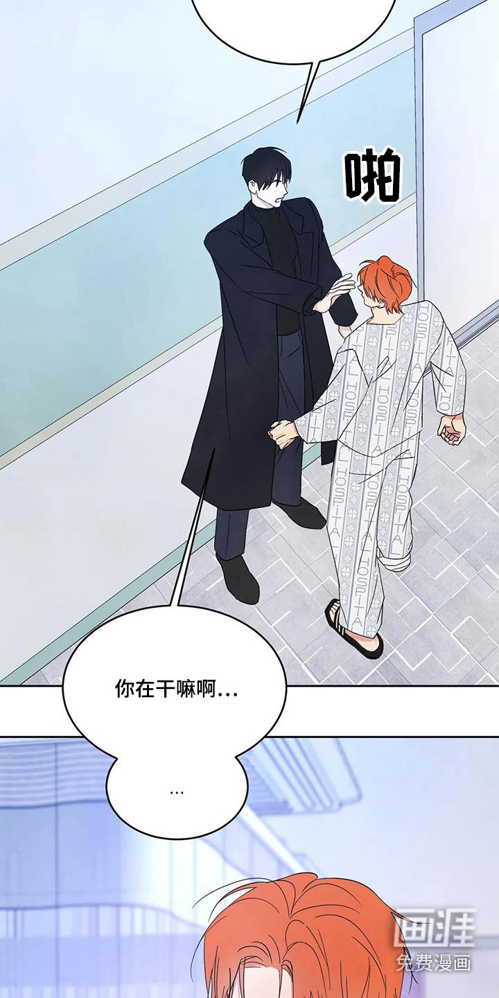 第157话7