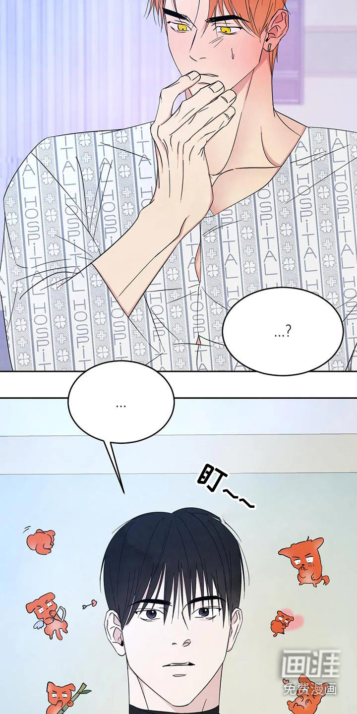 第157话8