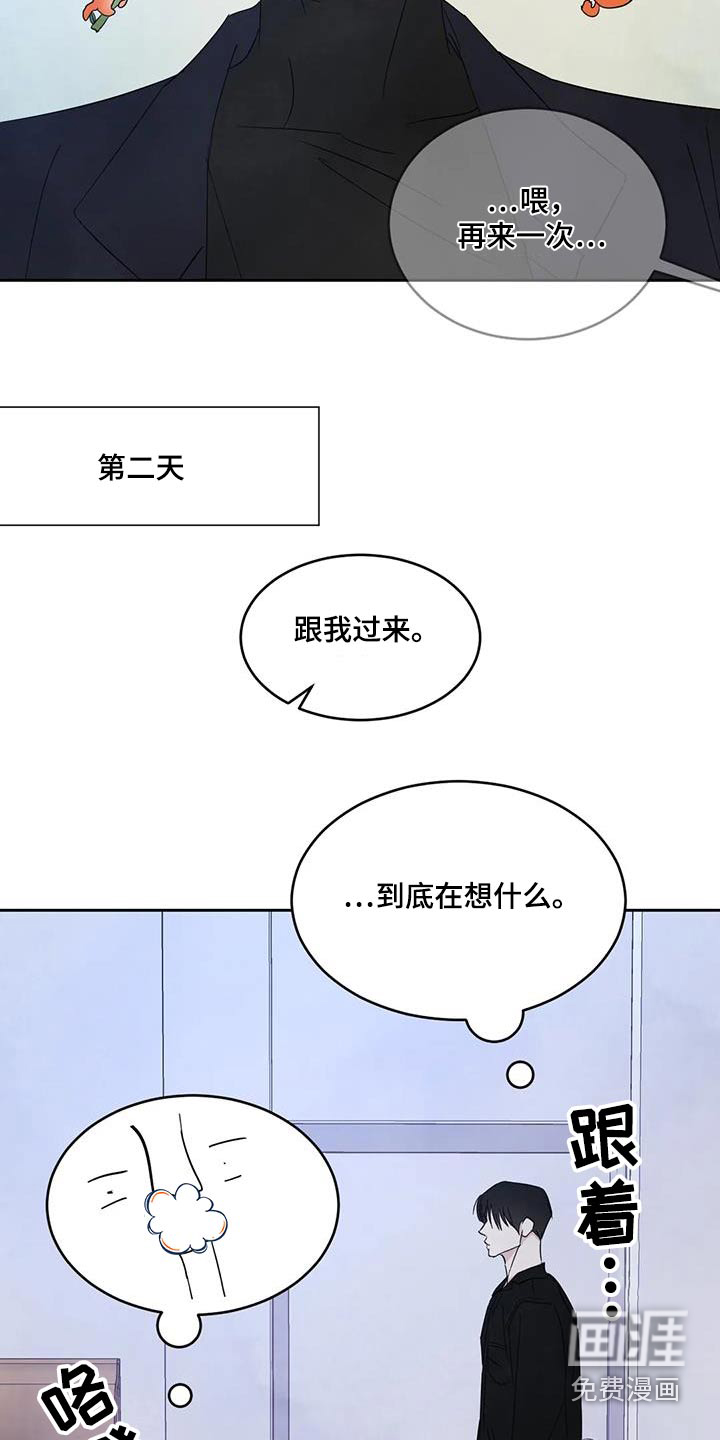 第157话9