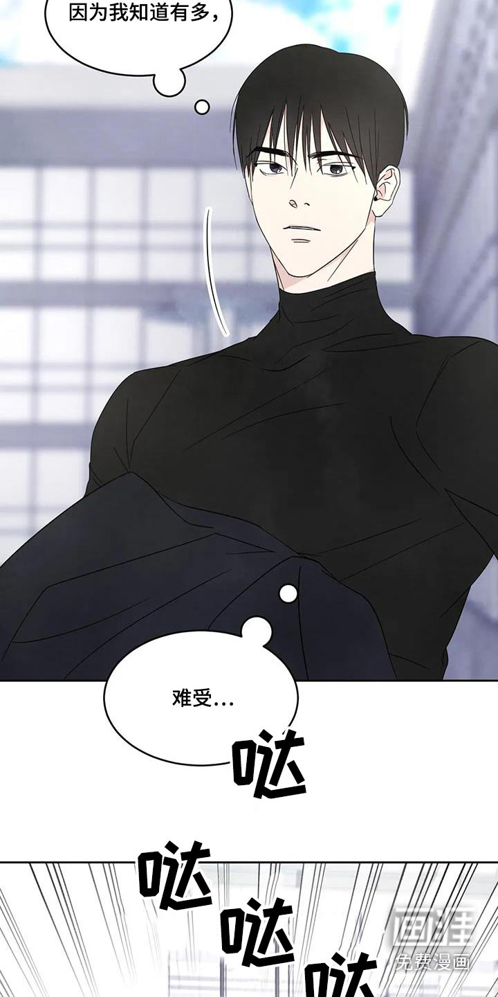 第156话10