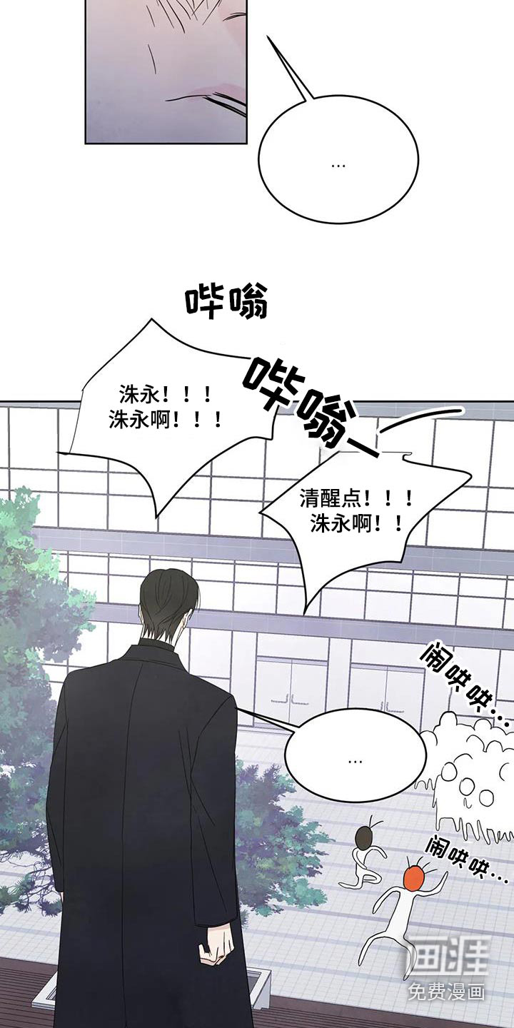 第156话14