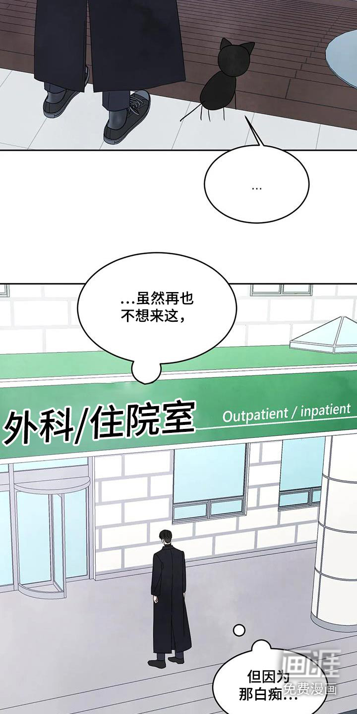 第156话15