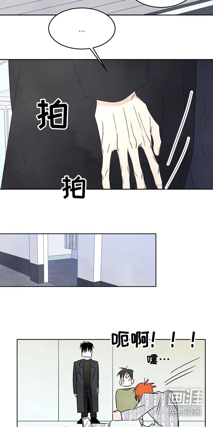第156话16