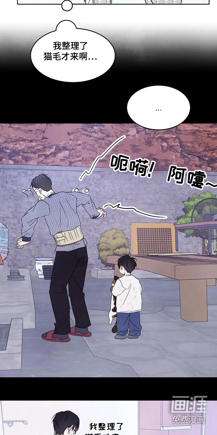 第156话17