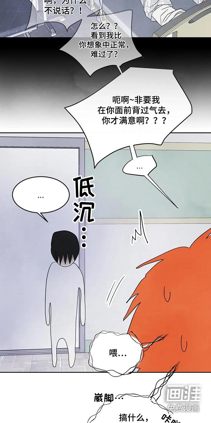 第156话19