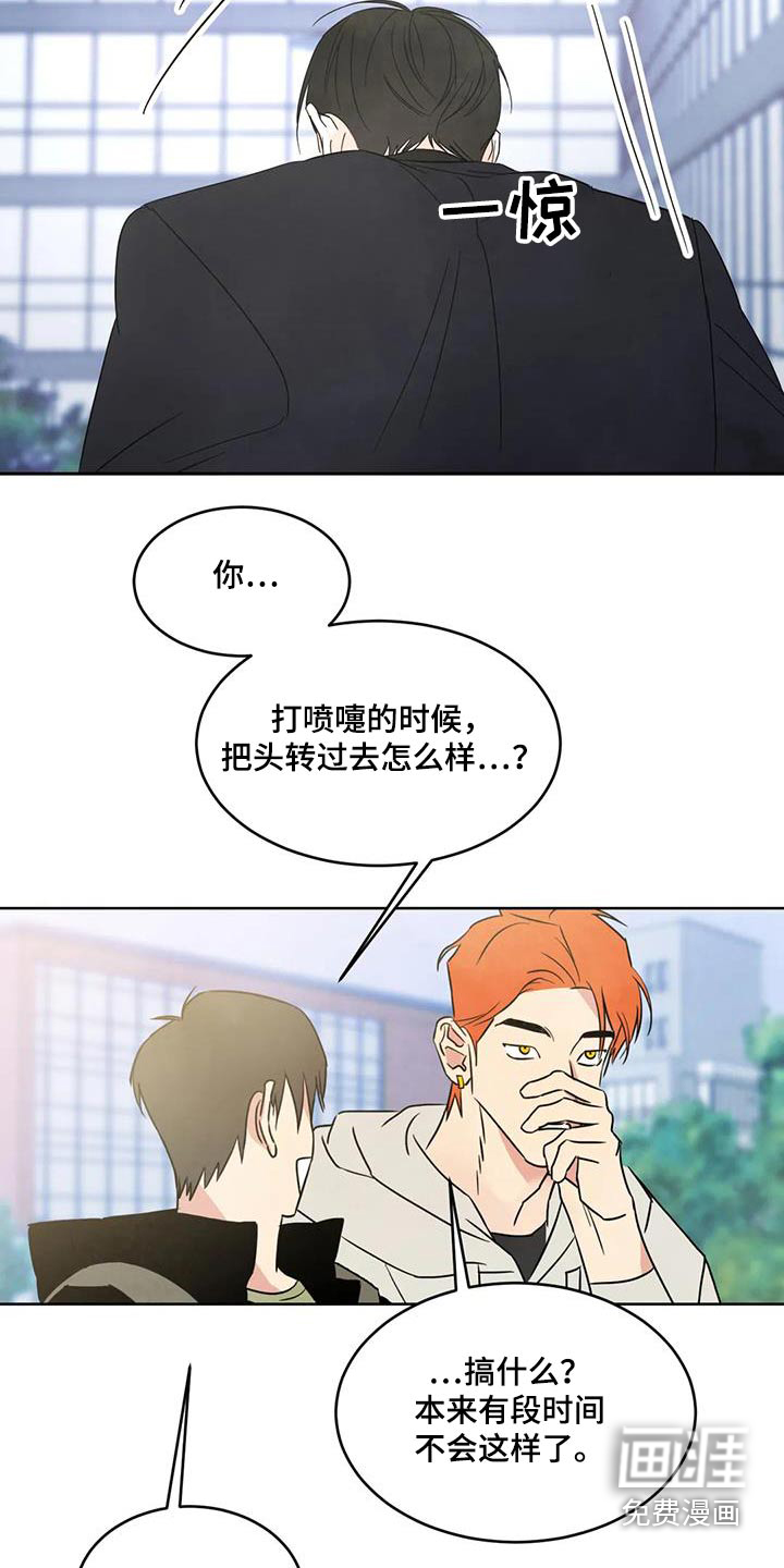 第156话2