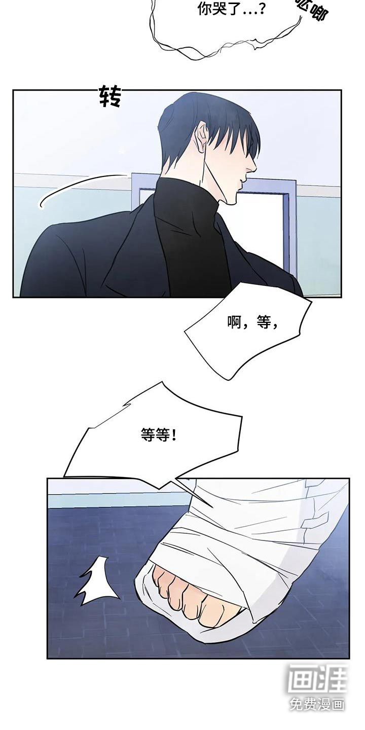 第156话20