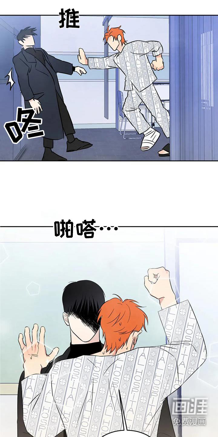 第156话21