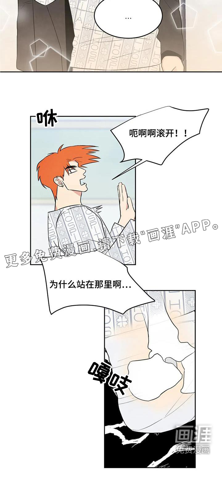 第156话22