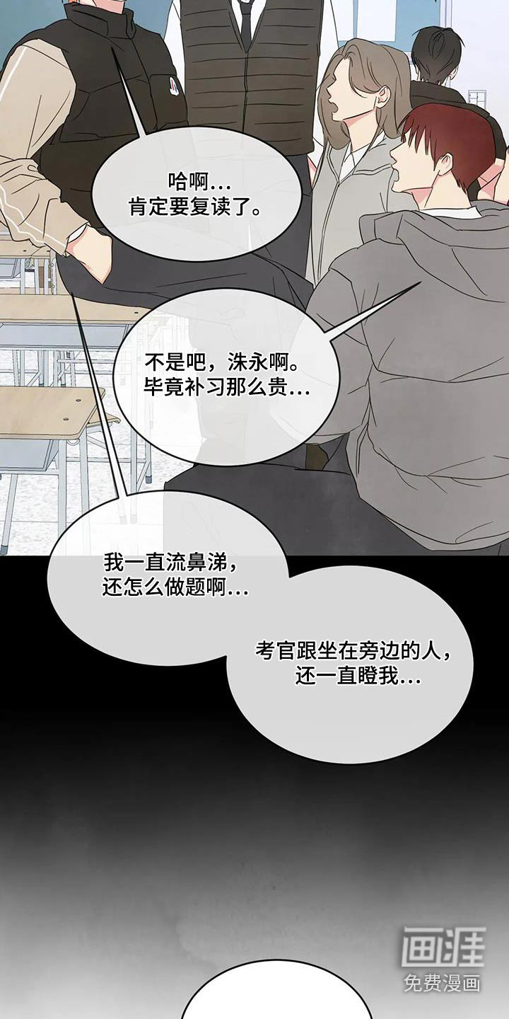 第156话6