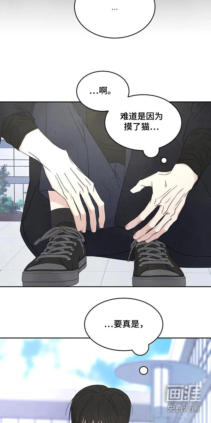 第156话7