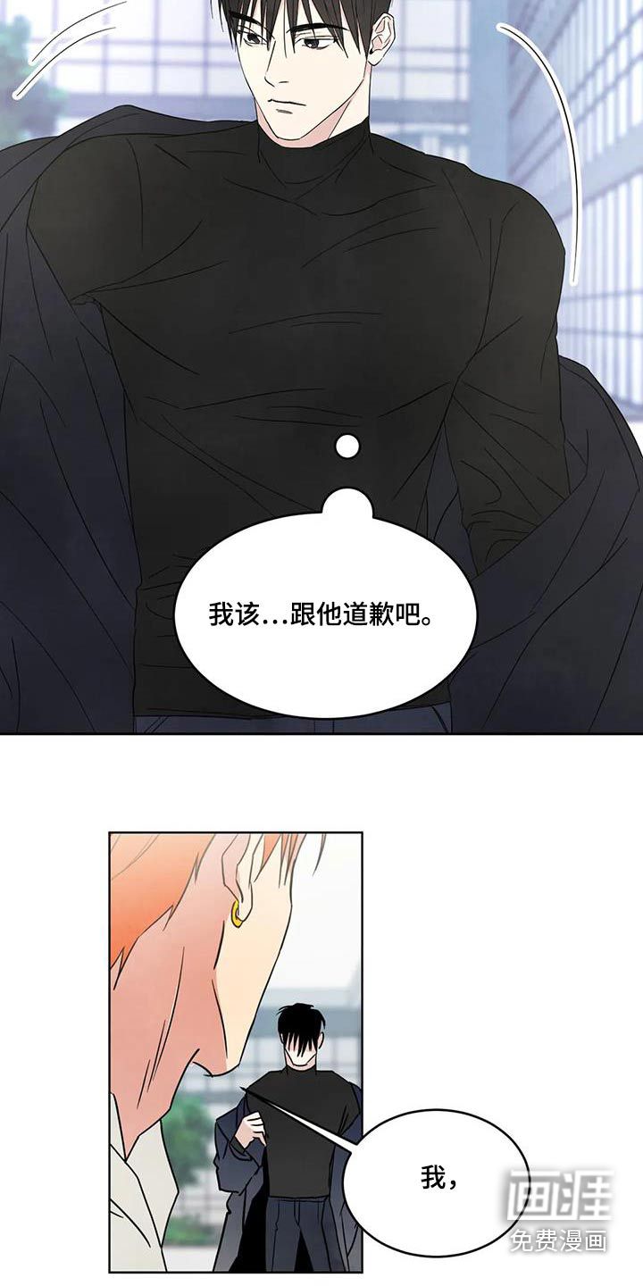 第156话8