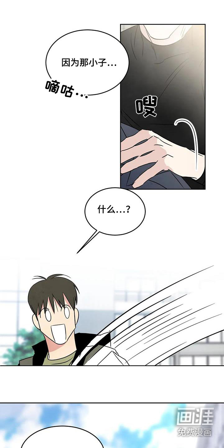 第156话9