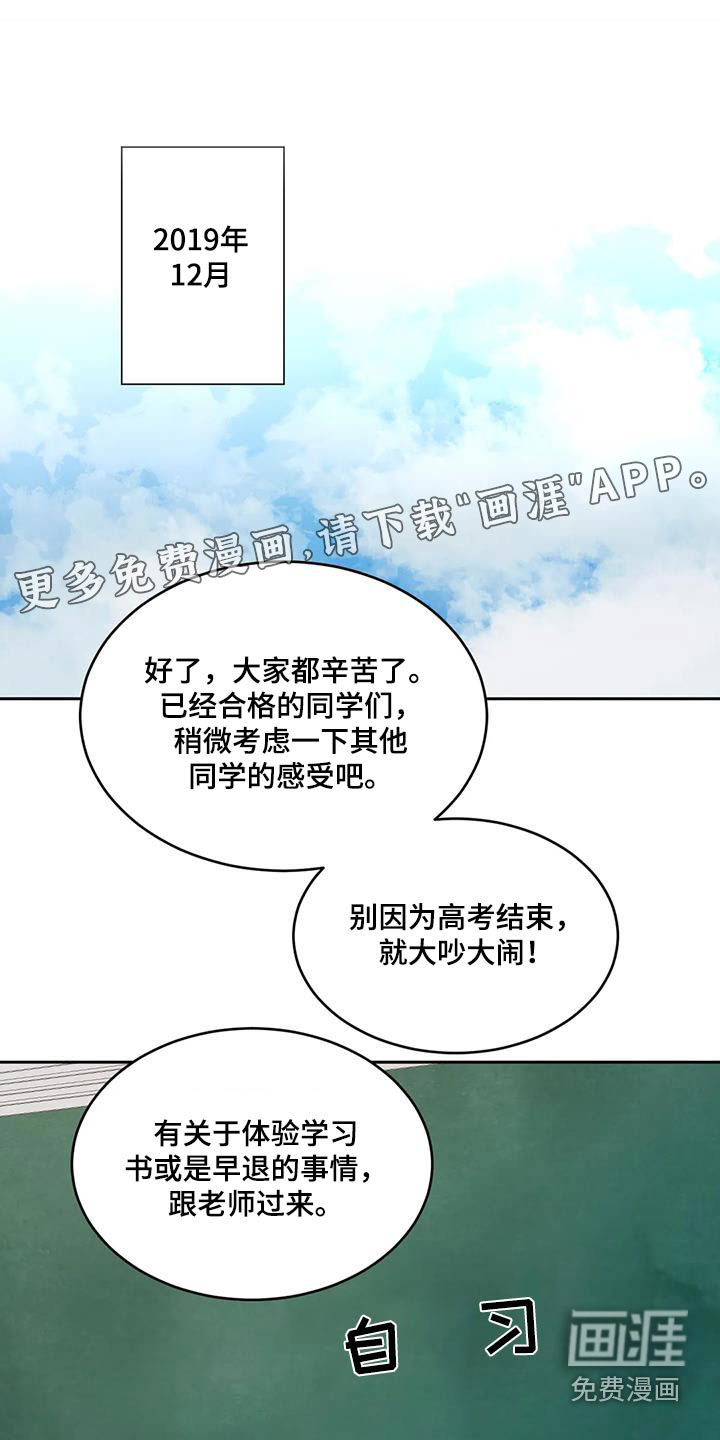 第155话0
