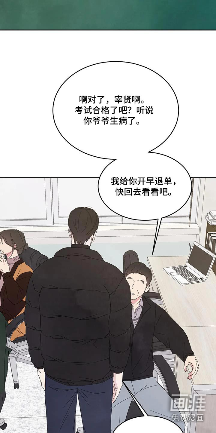 第155话1