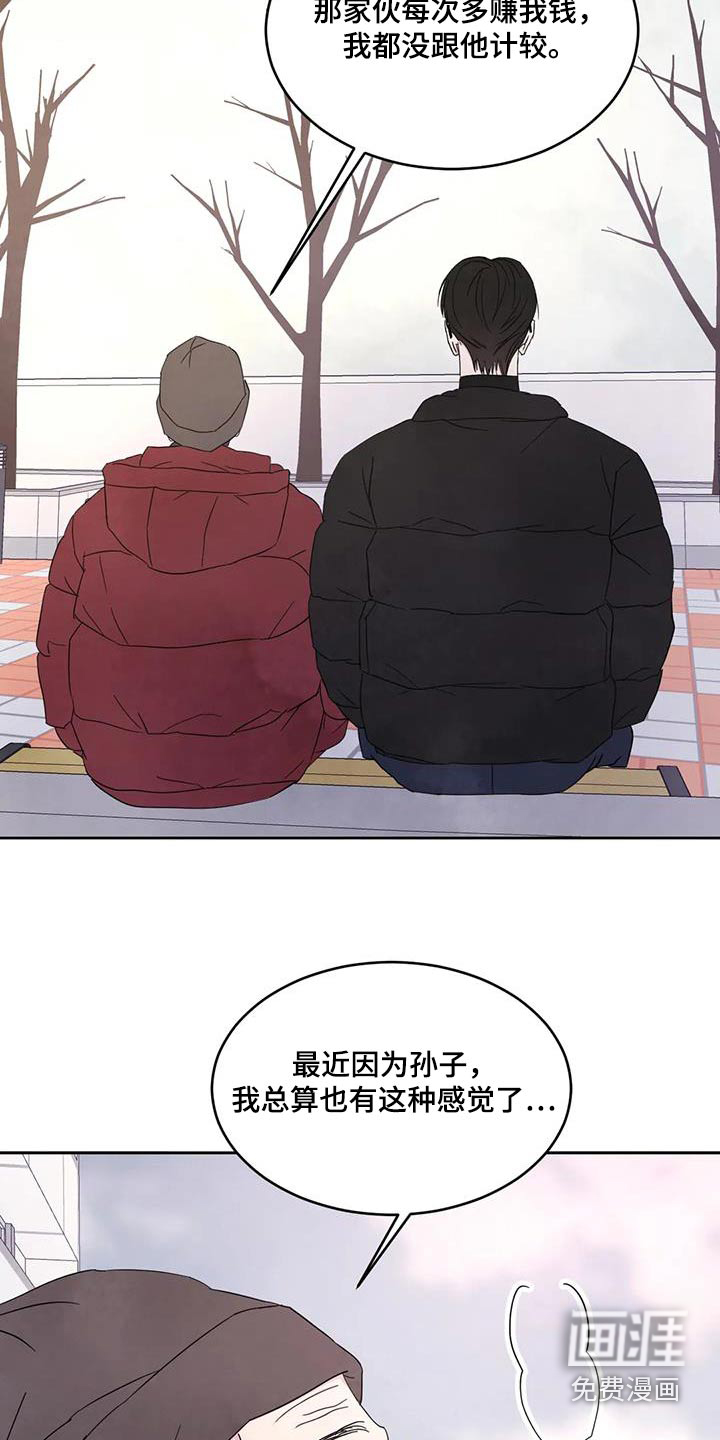 第155话10