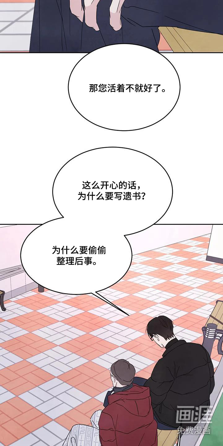 第155话12