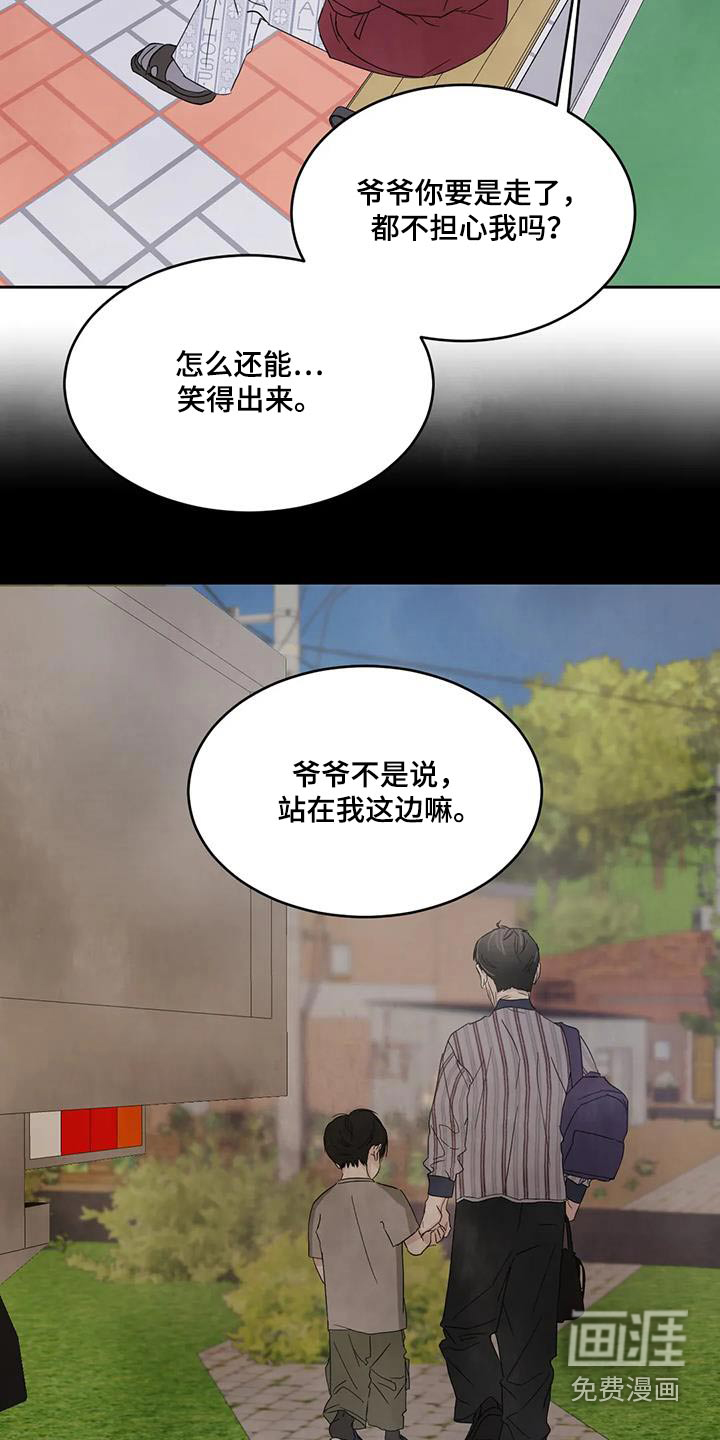第155话13