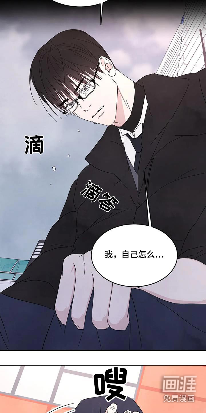 第155话16