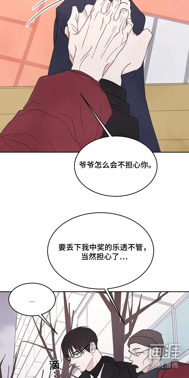 第155话17