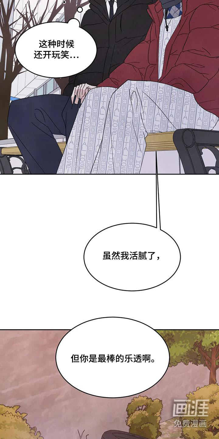 第155话18