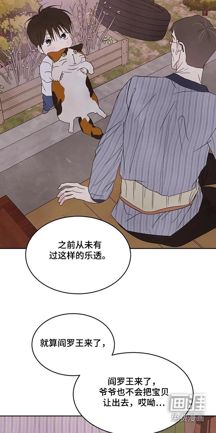 第155话19