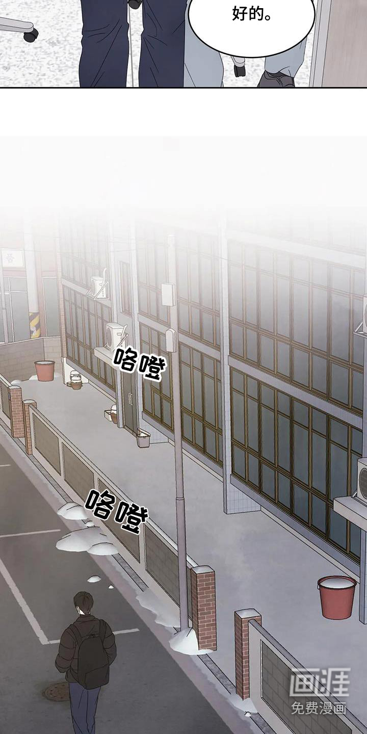 第155话2