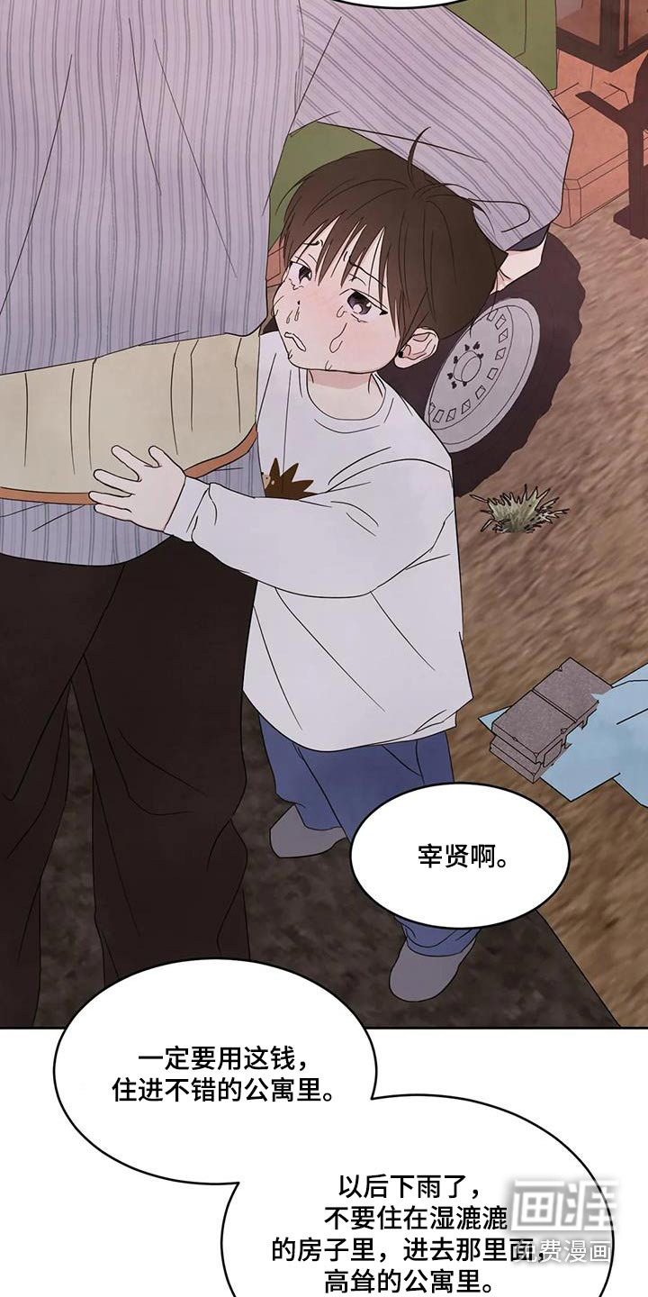 第155话20