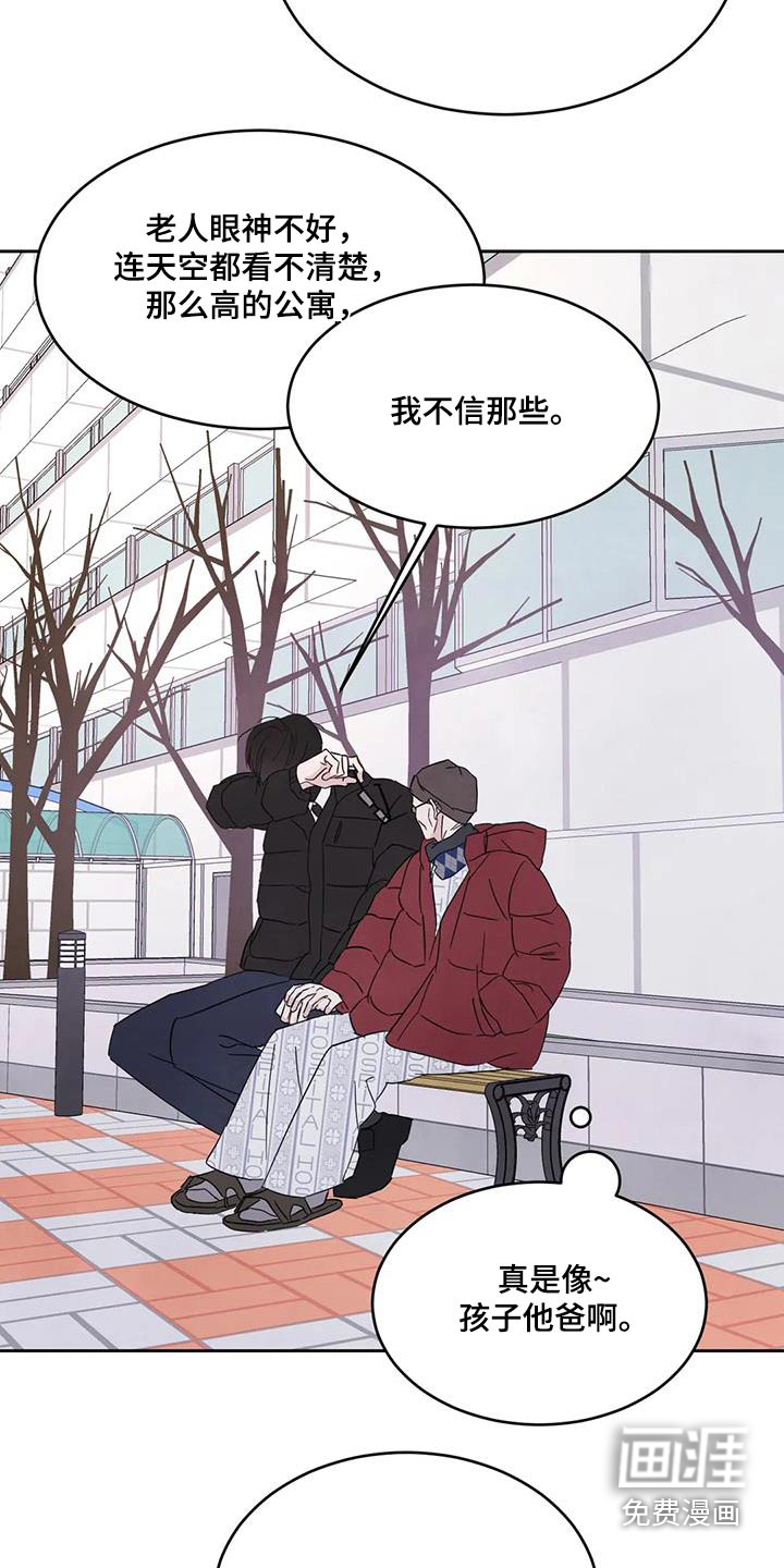 第155话21