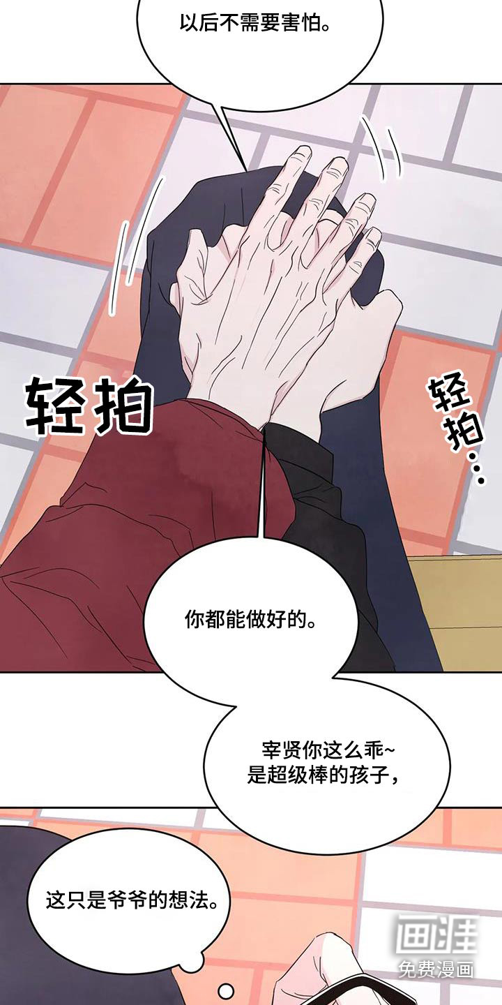 第155话22