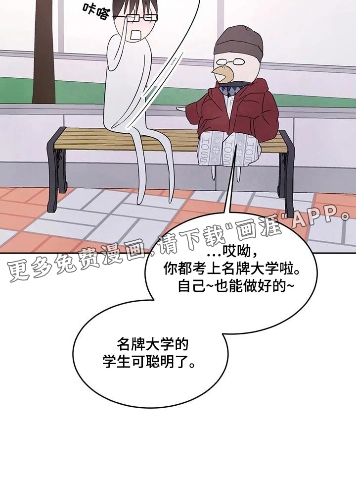 第155话24