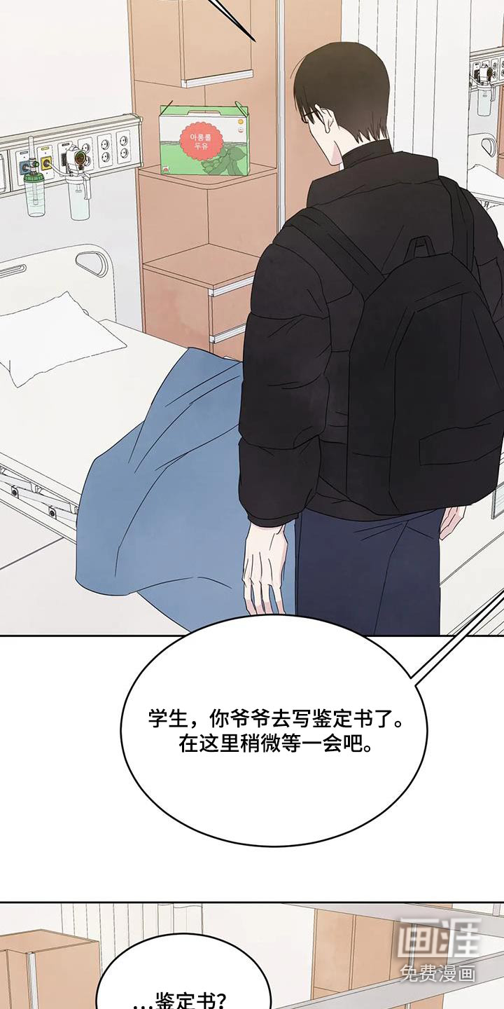 第155话5