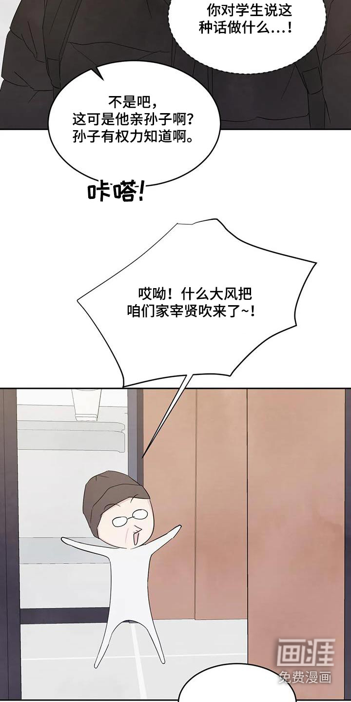 第155话7