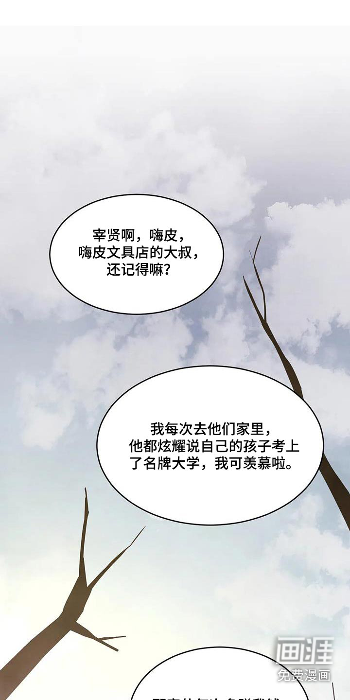 第155话9