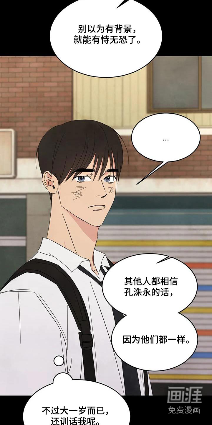 第153话1