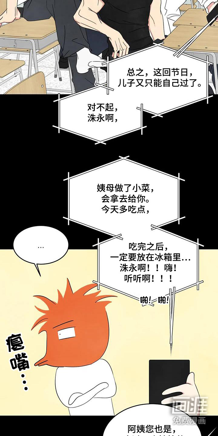 第153话10