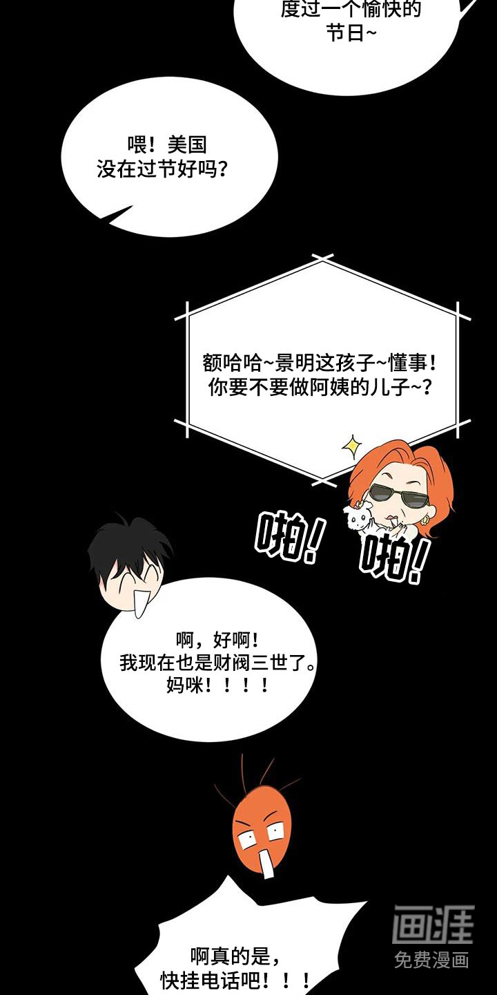 第153话11