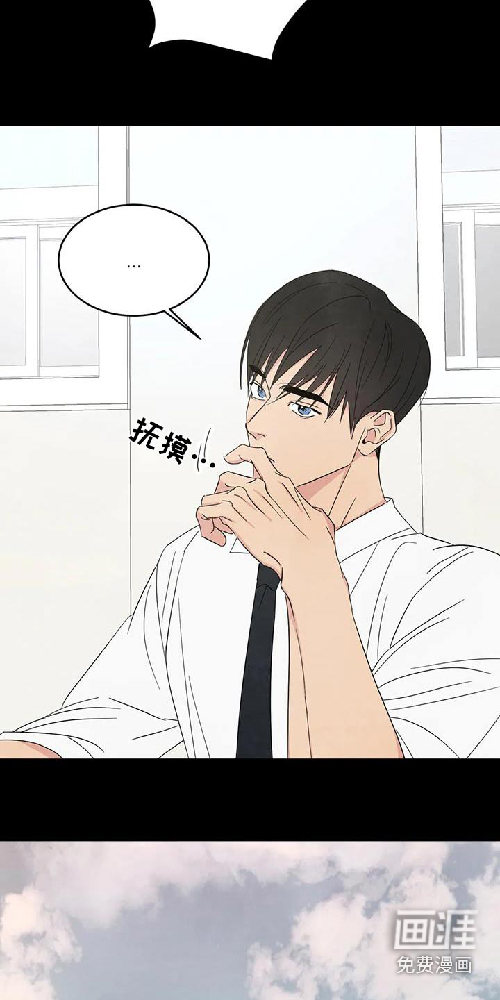 第153话12