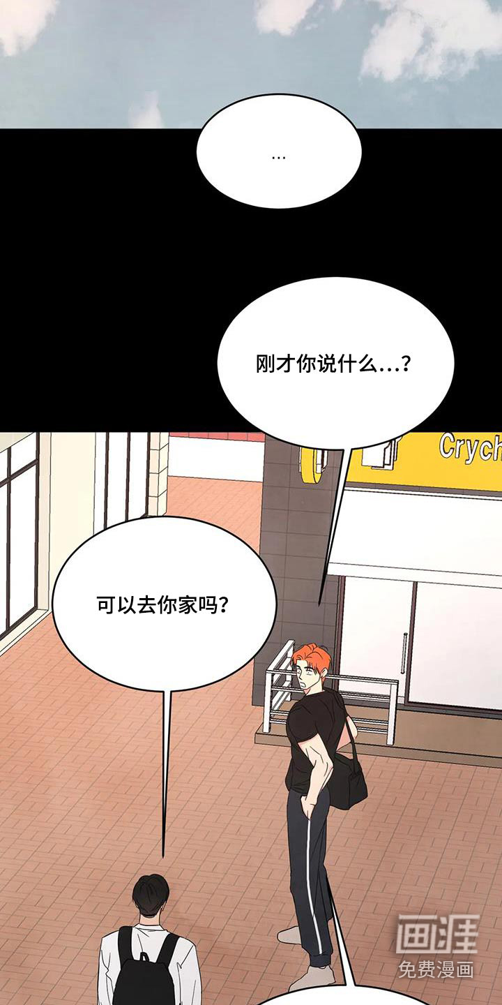 第153话13