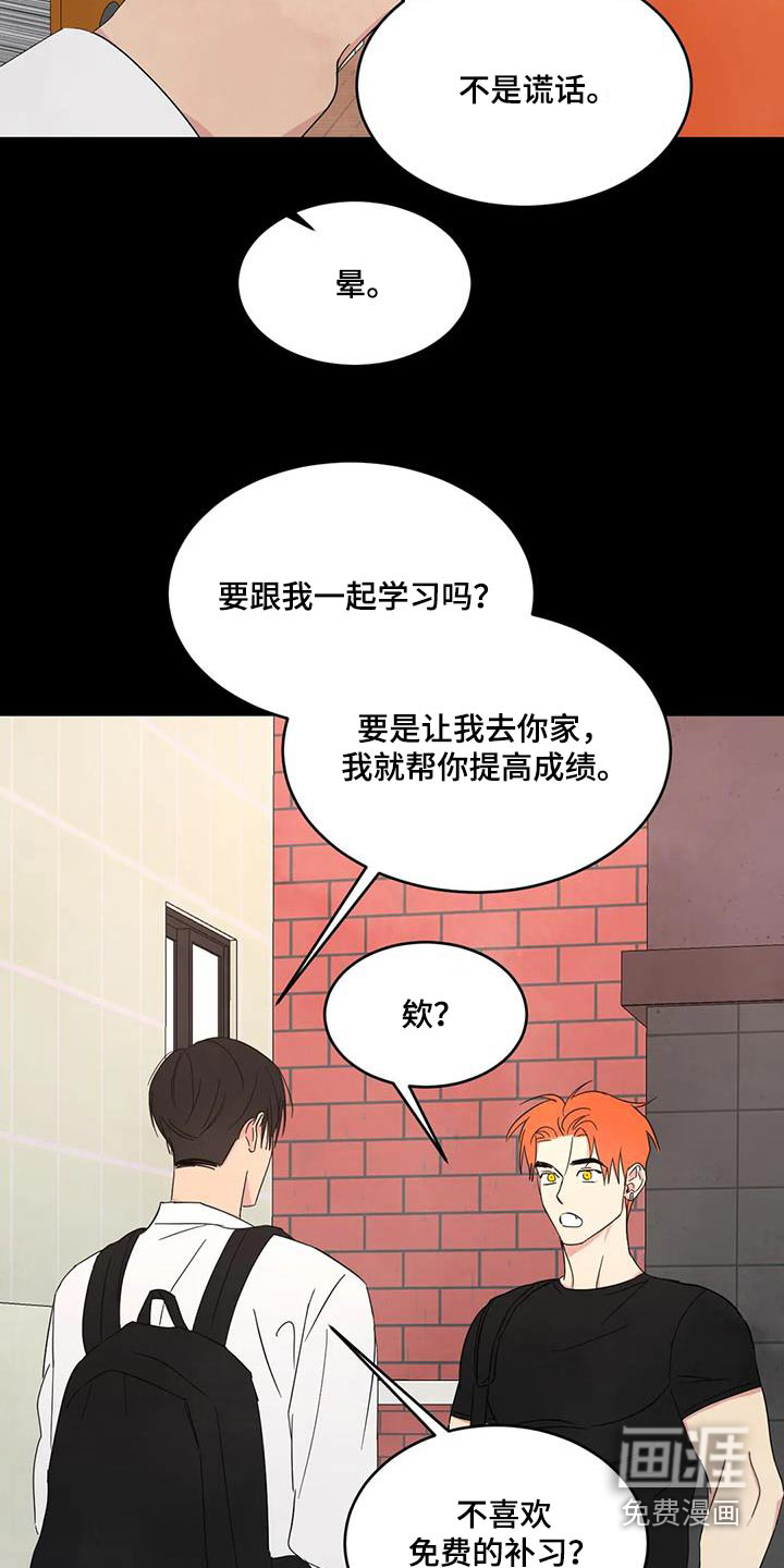 第153话15
